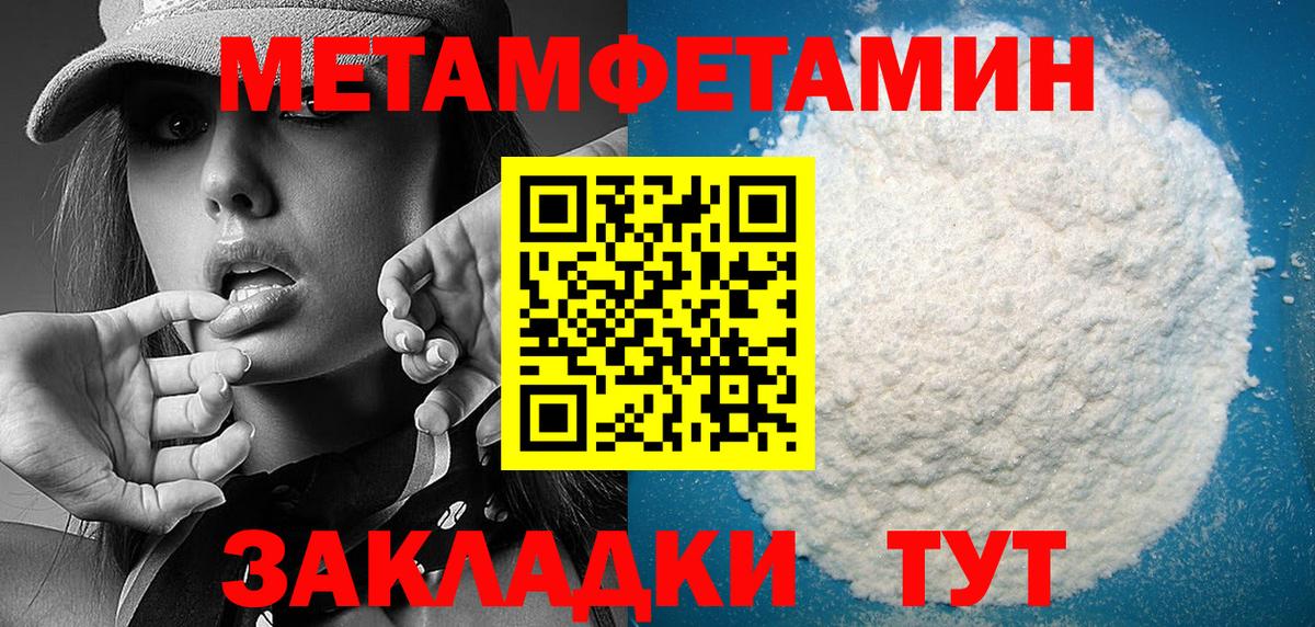 АМФЕТАМИН Premium Петрозаводск
