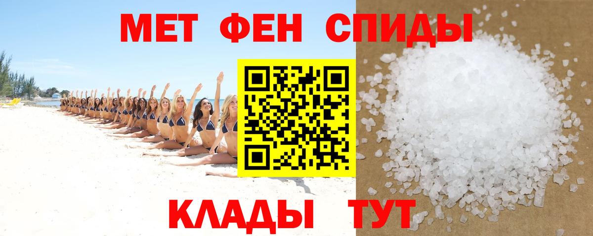 АМФЕТАМИН  Amphetamine Premium  Вход с VPN  Петрозаводск 