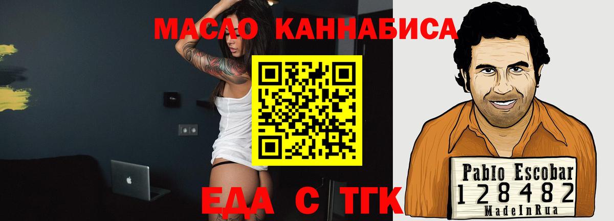 Canna-Cookies конопля Петрозаводск