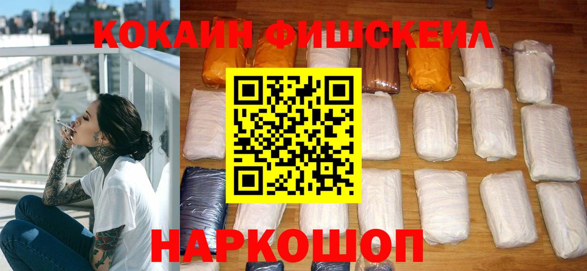 Кокаин Эквадор Петрозаводск