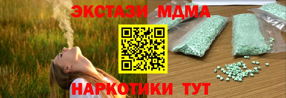 COCAIN  Амфетамин   Вход с VPN  LSD-25  ГАШИШ  Мефедрон  Петрозаводск  МАРИХУАНА  Альфа ПВП СОЛЬ кристаллы  COCAIN  Меф  