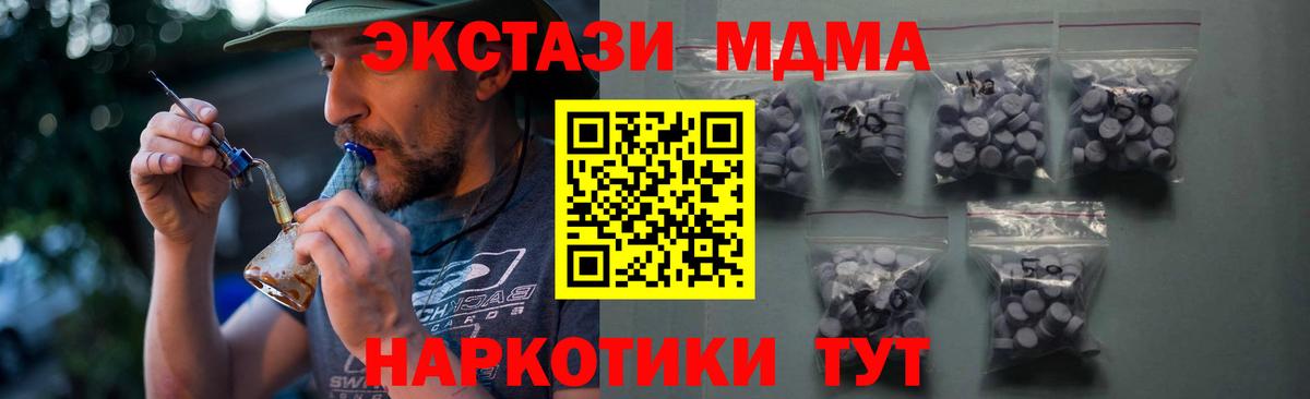 Экстази Cube Петрозаводск