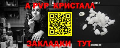 mdpv Тара