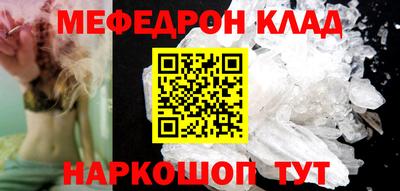 ГАЛЛЮЦИНОГЕННЫЕ ГРИБЫ Татарск