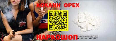 соль курить ск Тула