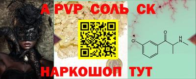 кокаин VHQ Тулун