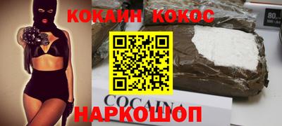 кокаин Тверь