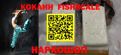 кокаин Тверь