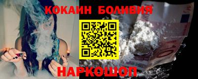 кокаин Тверь