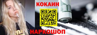 кокаин Тверь