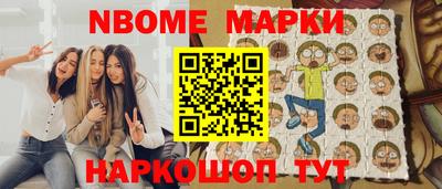 ГАЛЛЮЦИНОГЕННЫЕ ГРИБЫ Татарск