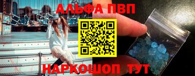 соль курить ск Тула