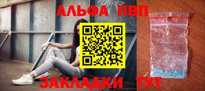 mdpv Тара