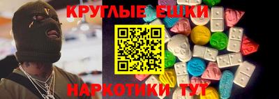 ГАЛЛЮЦИНОГЕННЫЕ ГРИБЫ Татарск