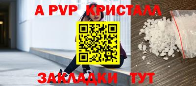соль курить ск Тула