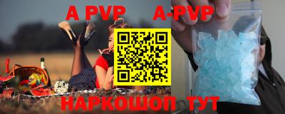 mdpv Тара