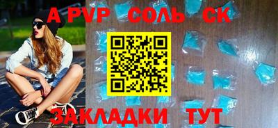 кокаин Тверь