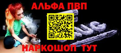 кокаин Тверь