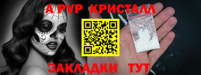 ГАЛЛЮЦИНОГЕННЫЕ ГРИБЫ Татарск