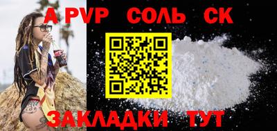 ГАЛЛЮЦИНОГЕННЫЕ ГРИБЫ Татарск