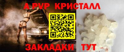 mdpv Тара