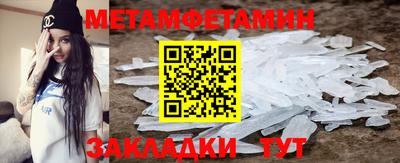ГАЛЛЮЦИНОГЕННЫЕ ГРИБЫ Татарск