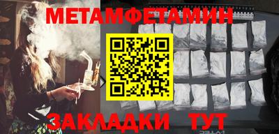 ГАЛЛЮЦИНОГЕННЫЕ ГРИБЫ Татарск