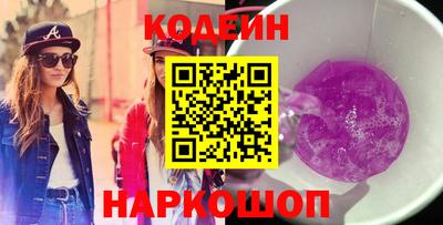 кокаин Тверь