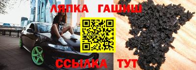ГАЛЛЮЦИНОГЕННЫЕ ГРИБЫ Татарск
