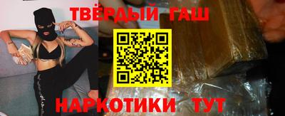 ГАЛЛЮЦИНОГЕННЫЕ ГРИБЫ Татарск