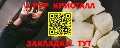 ГАЛЛЮЦИНОГЕННЫЕ ГРИБЫ Татарск