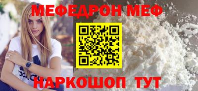 mdpv Тара