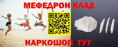 mdpv Тара