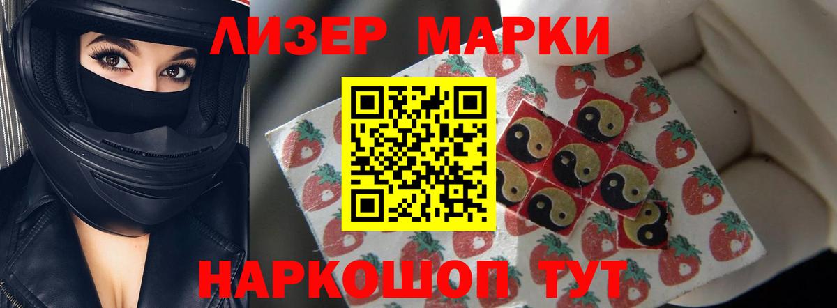 Петрозаводск  Лсд 25 экстази ecstasy  LSD-25 экстази ecstasy  Вход с VPN 