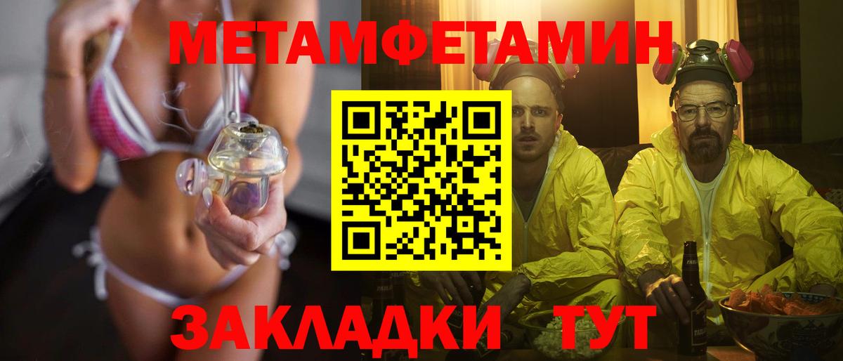 Первитин пудра Петрозаводск