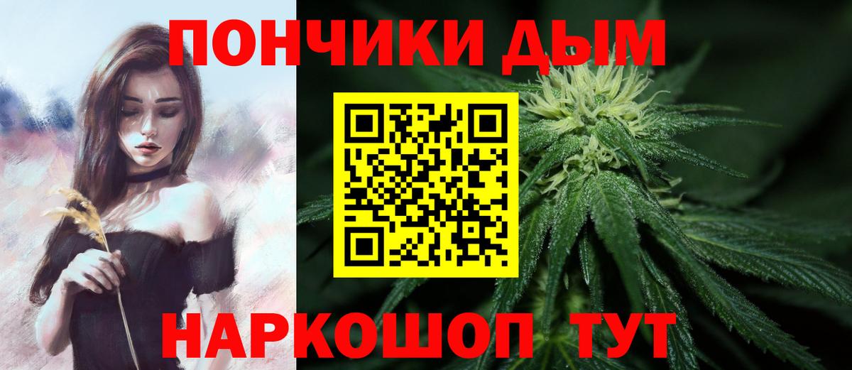 Петрозаводск  Конопля OG Kush  Вход с VPN  Каннабис план  Бошки Шишки конопля 